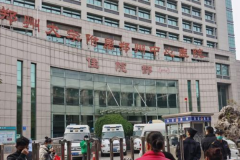 2022郑州市中心医院种植牙做得好吗?口腔种植牙医生名单