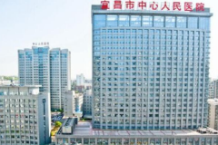 宜昌市中心医院祛眼袋多少?内切祛眼袋医生名单