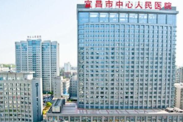 宜昌市中心医院祛眼袋费用多少?内切祛眼袋医生名单