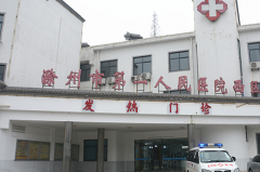 2022滁州市第一人民医院祛疤怎么样_哪位医生做的比较好