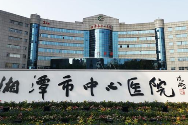 2022湘潭医院祛斑需要多少费用?光子祛斑医生推荐