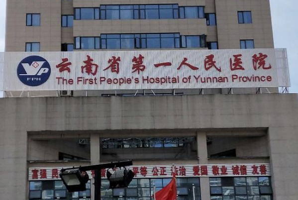 云南省第一人民医院激光去痘印做的好吗_案例分享