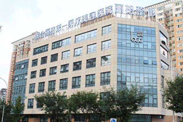 2022北京去川字纹整形医院排名榜全览