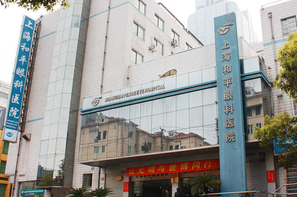 2022上海和平眼科医院上睑下垂怎么样【上睑下垂案例】