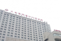 连云港市第一人民医院激光祛痘印多少钱_做的怎么样