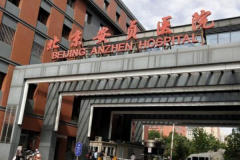 2022北京安贞医院假体隆胸怎么样【假体隆胸案例】