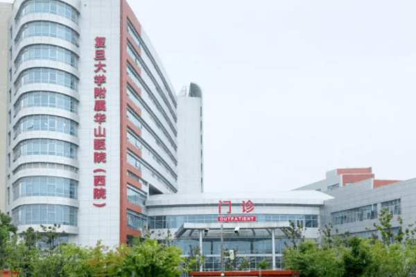 2022上海复旦大学附属华山医院眼部多项手术怎么样【眼部多项手术整形案例】