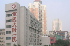 2022重庆医科大学附属第一医院补牙好不好_补牙案例分享