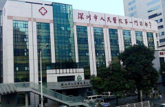 2022深圳市人民医院祛斑做得好吗?光子祛斑医生有谁