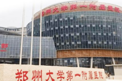 2022郑州大学第一附属医院垫鼻子怎么样_哪位医生技术比较好