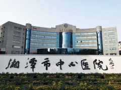 2022湘潭医院正颌手术价位多少?正颌手术医生有谁