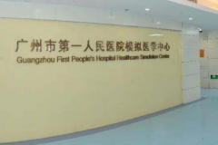 2022广州市第一人民医院半飞秒怎么样_哪位医生做得好