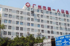 2022广州市第一人民医院补牙怎么样_整形日记分享