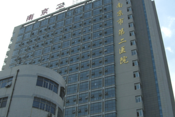 2022南京市第二医院眼部整形价格 明细