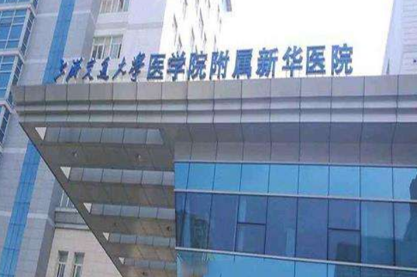 上海擅长祛疤整形医院排名前十名单一览