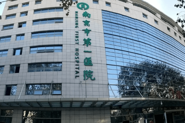 2022南京市第一医院假体隆鼻怎么样新版