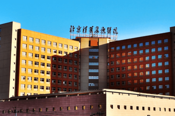 2022北京清华长庚医院面部轮廓整形怎么样