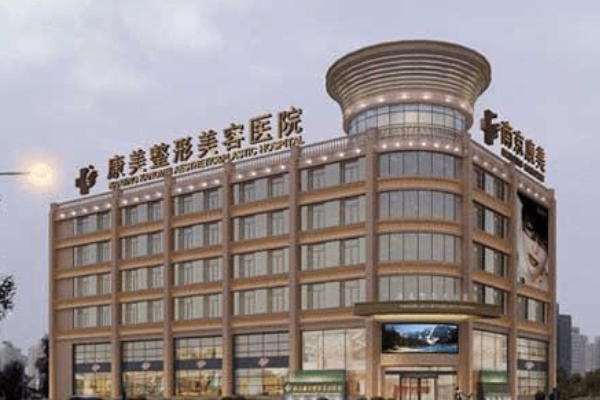 2022南京额头缩小手术医院排行榜案例明细更新