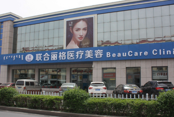 上海擅长眼部多项手术整形医院排名前十名单一览