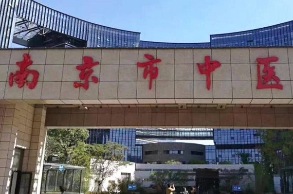 南京市中医院祛斑做的好吗【案例分享】