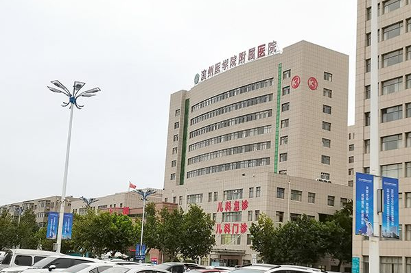 2022滨州医学院附属医院开眼角价格需要多少_案例分享