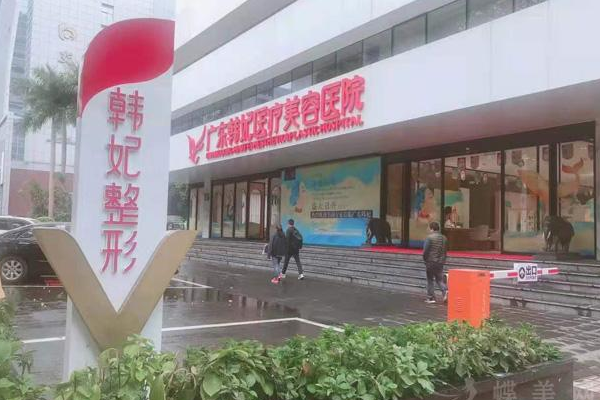 广州擅长抽脂整形医院排名前七名单一览