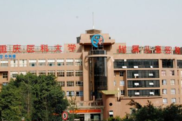 2022重庆医科大学附属儿童医院眼部整形怎么样【眼部整形案例】