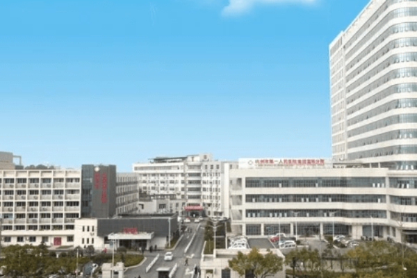 2022杭州市临平区第一人民医院下颌角整形价格 公布