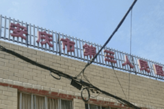 2022安庆市第三人民医院牙齿矫正价格 怎么样