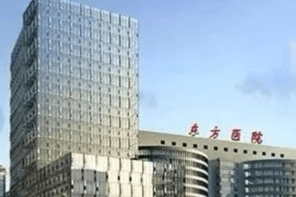 2022上海市东方医院埋线双眼皮价格 怎么样