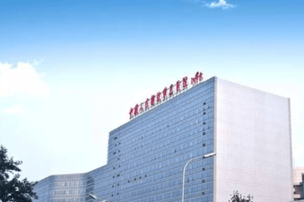 2022中国人民解放军总医院海南医院激光美容价格 怎么样