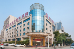 南京擅长缩阴手术整形医院排名前十名单一览