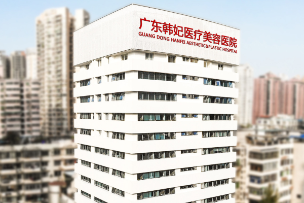 广州擅长去眼袋整形医院排名前十名单一览