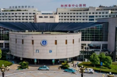 台州擅长眼综合整形医院排名前六名单一览