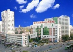 广东省第二人民医院激光去黑色素疤专业吗?激光去黑色素疤比较新案例2022