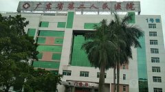 广东省第二人民医院激光脱毛做的好吗?激光脱毛案例展示2022
