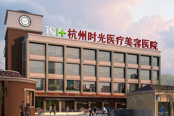杭州擅长拉皮手术整形医院排名前五名单一览