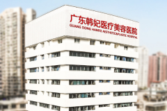 广州擅长吸脂手术整形医院排名前十名单一览