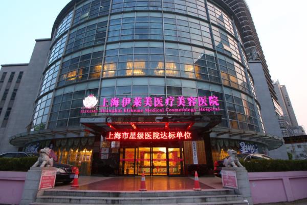 上海擅长鼻修复整形医院排名前十名单一览