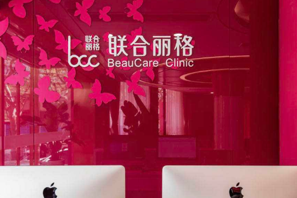 上海地包天矫正医院排名前十名单一览