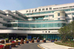 深圳擅长缩胸手术整形医院排名前九名单一览