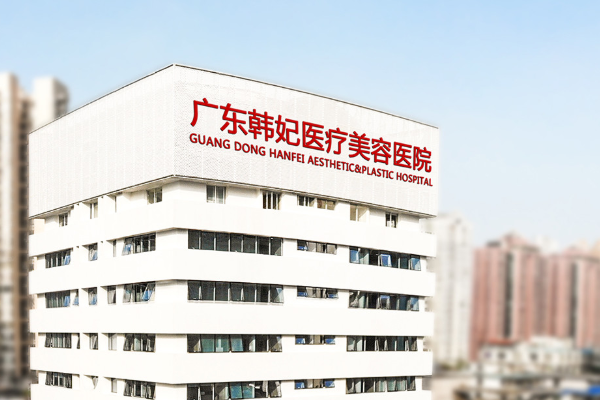 广州擅长巨乳缩小整形医院排名前十名单一览