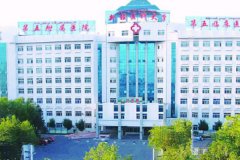 新疆医科大学第五附属医院整形科