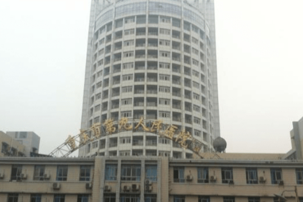 重庆市第九人民医院整形科