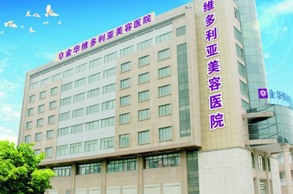 台州擅长拉皮手术整形医院排名前九名单一览