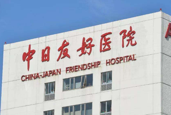 北京地包天矫正医院排名前十名单一览