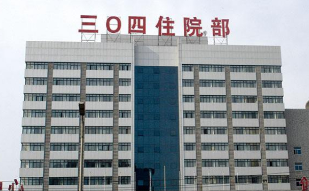 北京种植眉毛三甲医院排名前十名单一览
