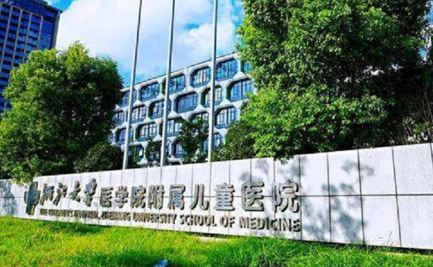 杭州擅长近视眼手术医院排名前十名单一览