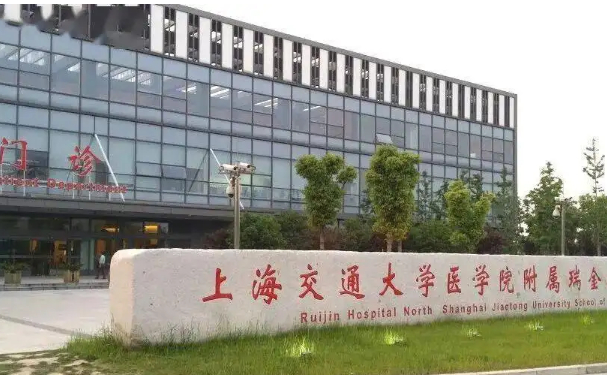 上海擅长祛斑医院排名前十名单一览