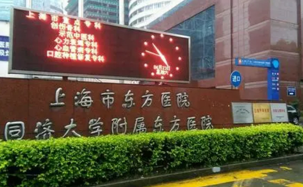 上海鼻子整形医院排名前十名单一览